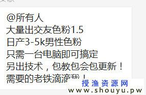 网上赚钱秘籍，屡试不爽的网赚套路