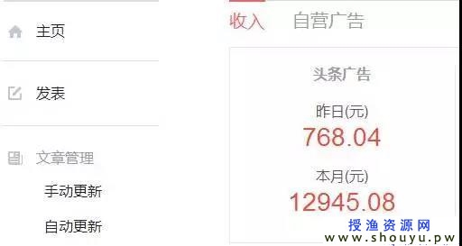 如何利用头条号操作淘宝客每日收益100~200元？