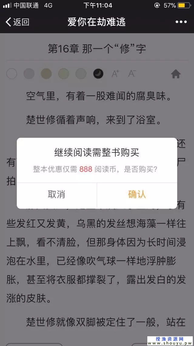 微信小说派单项目，单人即可操作