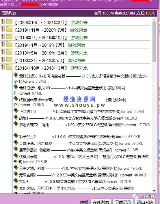 [营销引流] 利用传播规律被动精准引流！