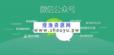 [创业资讯] 朋友圈与公众号，哪个更容易成交客户