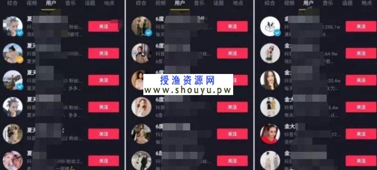 [网赚项目] 无脑赚钱项目，简单暴利新手可做