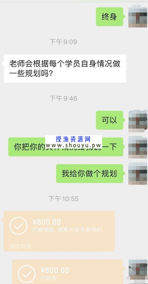 [网赚项目] 情感类付费阅读公众号日赚1000+操作流程攻略