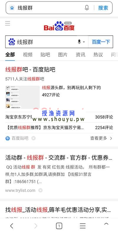 QQ线报群如何引流赚钱？5000羊毛党的个人号年赚10万+