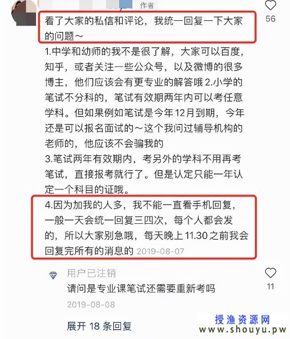 虚拟资源赚钱项目怎么玩（虚拟资源赚钱项目赚钱玩法）