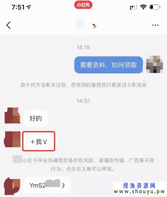 虚拟资源赚钱项目怎么玩（虚拟资源赚钱项目赚钱玩法）