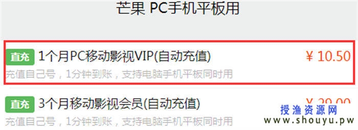 爱奇艺/腾讯视频vip会员谁有借给我用用（各种平台的vip账号出租赚钱项目）