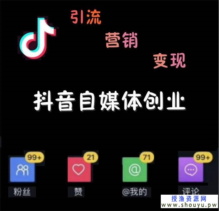 抖音直播间怎么截流（抖音直播间截流方法分享）