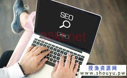 授渔资源网：seo人20年动荡的“牛市记忆”