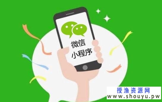 [网赚项目] 微信小程序流量主项目提高收益的方法，月赚16000+