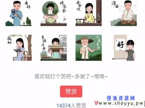 视频表情包赚钱项目到底多赚钱？