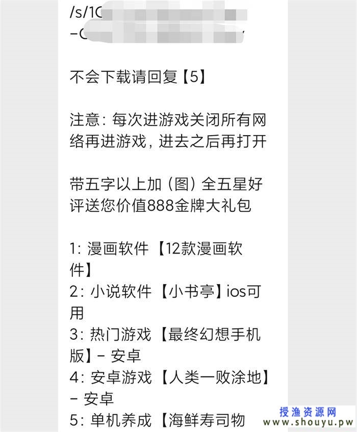 通过奥特曼游戏让我知道了破解游戏套路