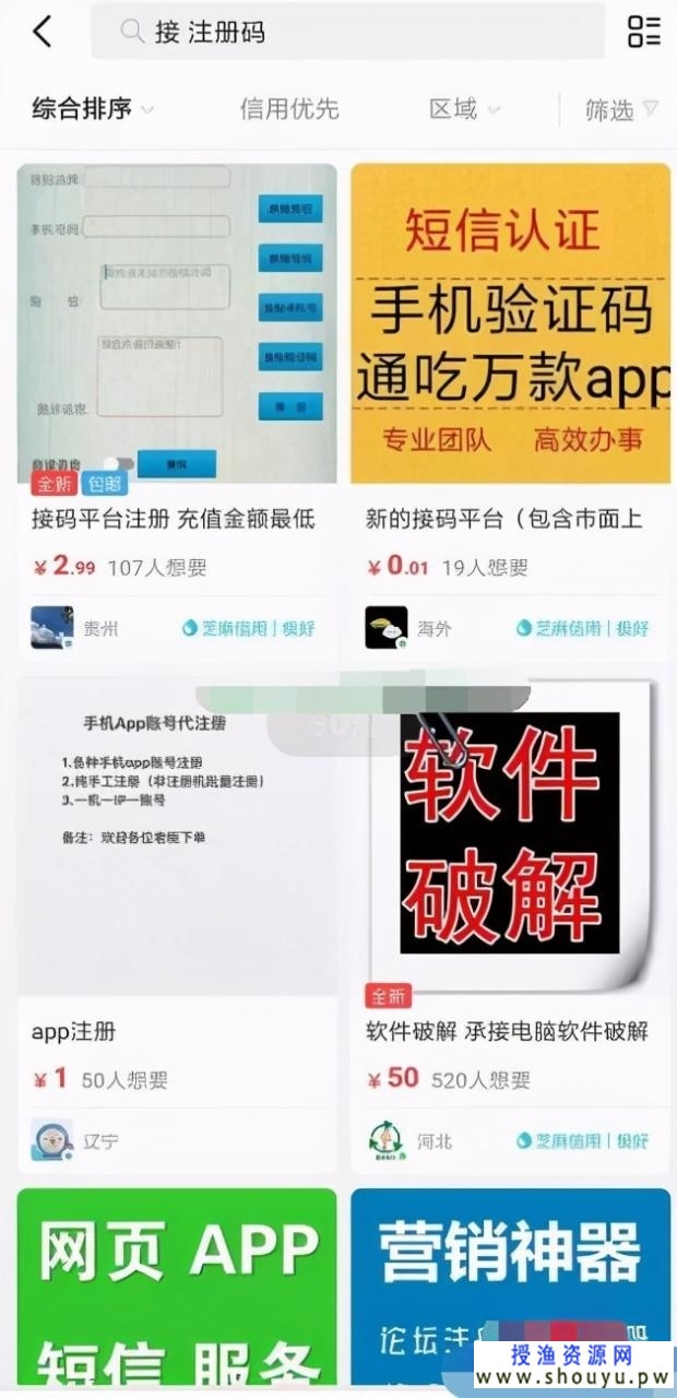 无成本的引流变现网赚项目（适合新手操作的0成本网赚项目）