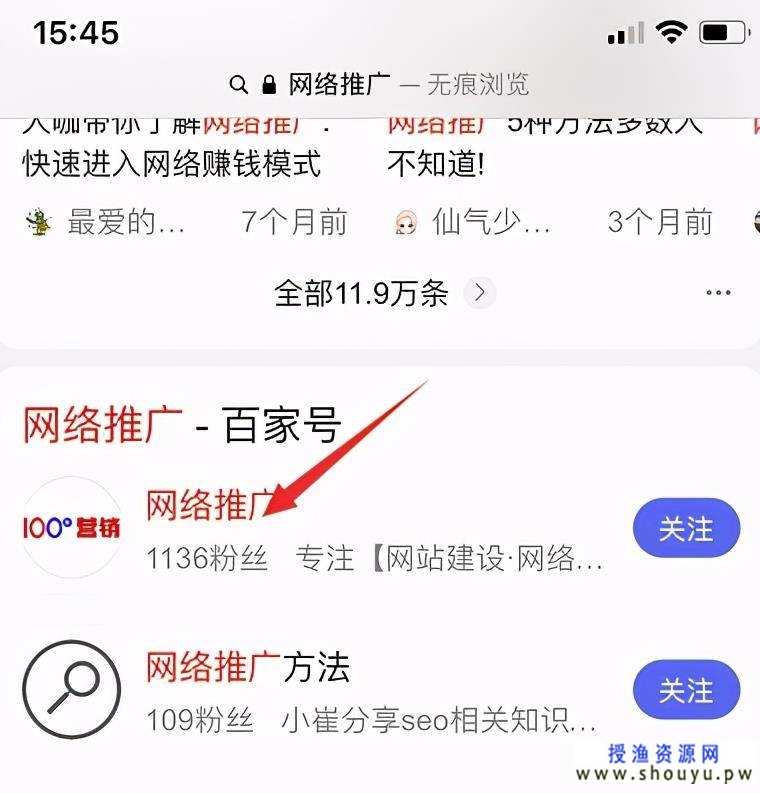 2个偏门被动精准引流技巧，先做先得