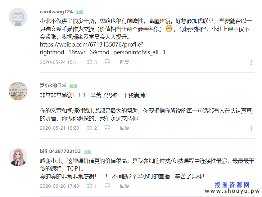 授渔资源网：没钱没资源，不会拍摄视频，不会引流，怎么赚钱？详细操作流程