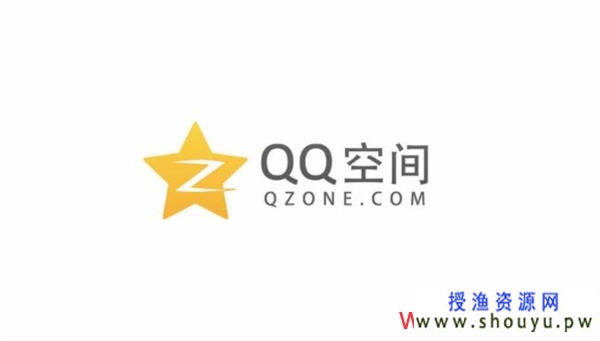 QQ空间如何截流？