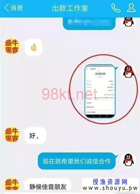 如何利用精准流量进行“被骗追回”套路（仅揭秘）