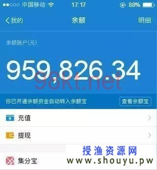 如何利用精准流量进行“被骗追回”套路（仅揭秘）