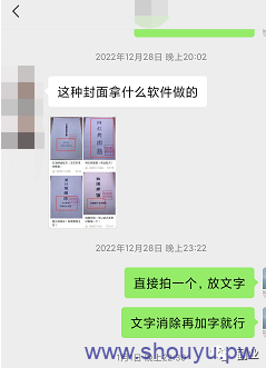 0成本趟赚副业，一单298元，月入过万