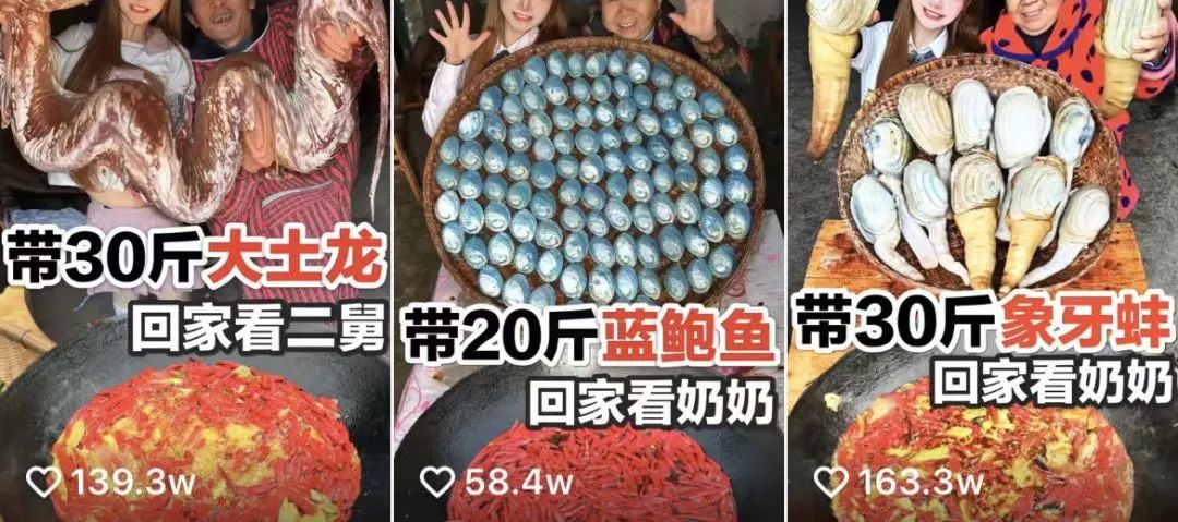 单条视频播放量破8000w，硬核做饭原来如此上头